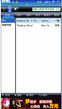 MvBoxOK