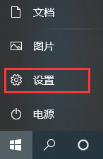 Win10