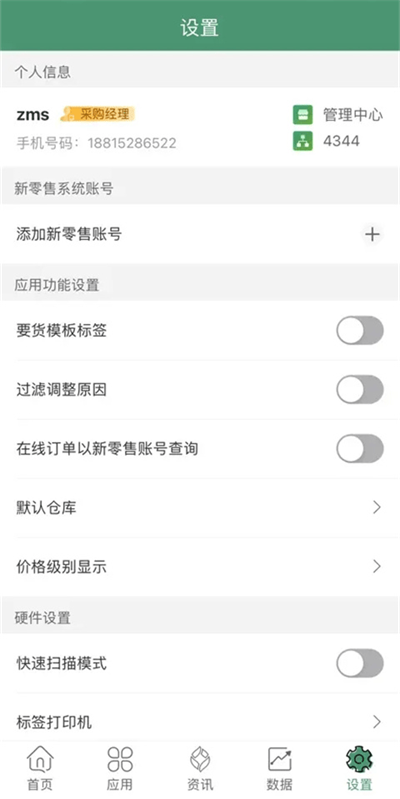 app°ͼ1