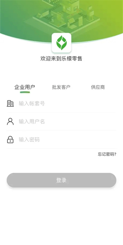 app°ͼ2
