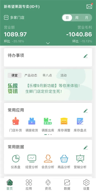 app°ͼ3