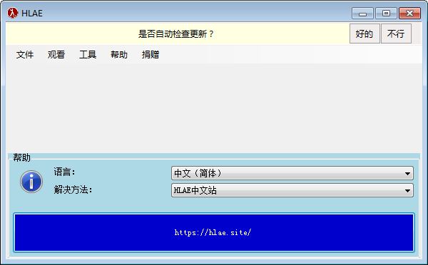 HLAEչʾ