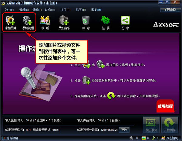 KTV