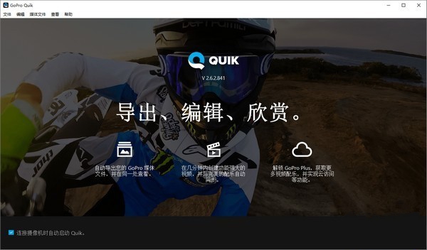 Quik