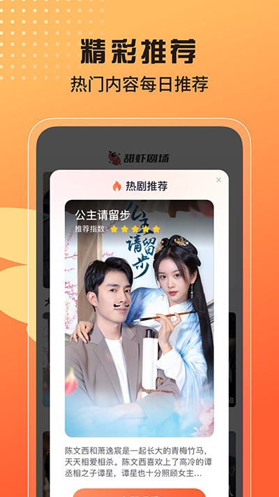 Ϻ糡appͼ1
