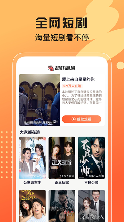 Ϻ糡appͼ2