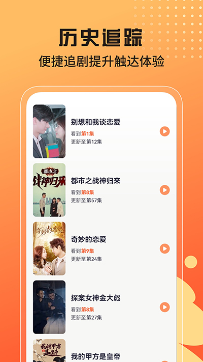 Ϻ糡appͼ4
