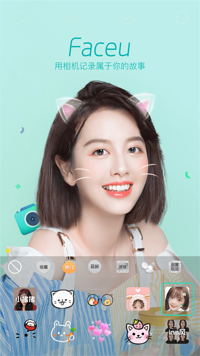 FaceuȽͼ1