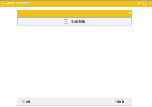 WEBSHELLרҵ
