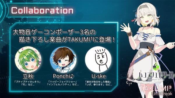 TAKUMIνͼ5