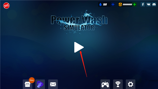 ǿϴģ(Power Washing)
