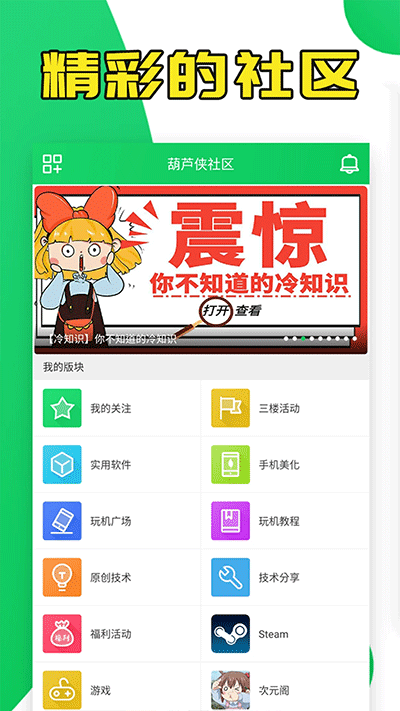 «޸rootͼ4