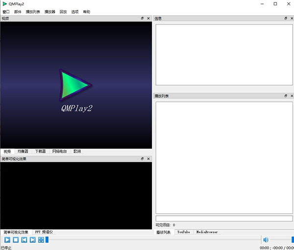 QMPlay2ͼ