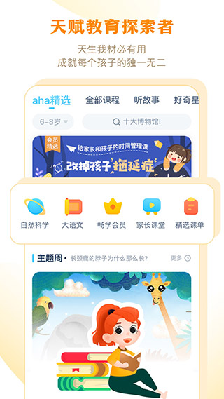 ahaschoolͼ1