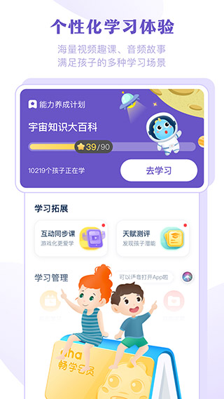 ahaschoolͼ2