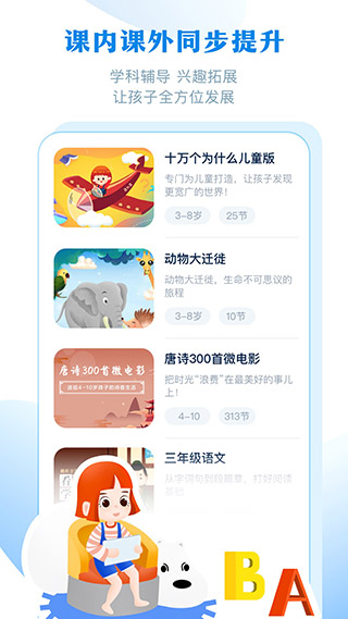 ahaschoolͼ3