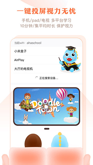 ahaschoolͼ4