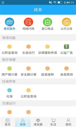 app°ͼ1