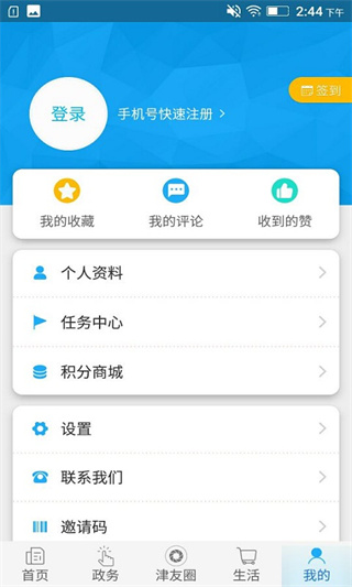 app°ͼ3