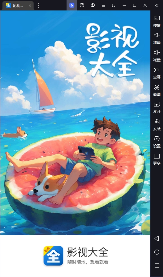 ӰӴȫ԰桸ģ