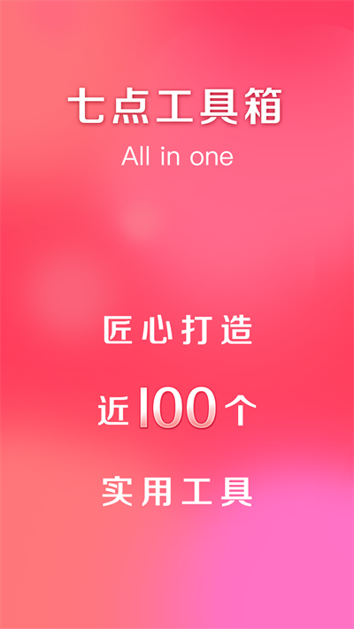 ߵ㹤appͼ1
