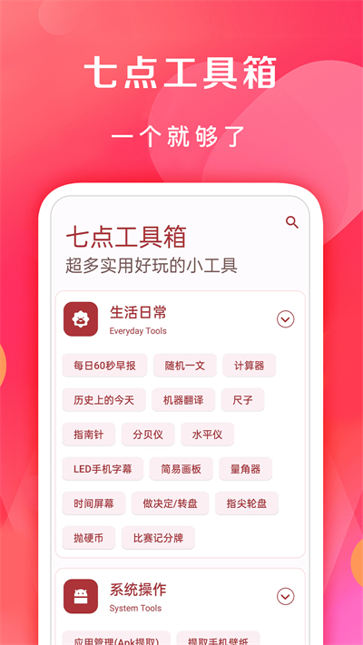 ߵ㹤appͼ2