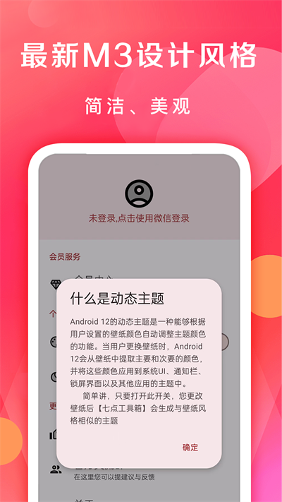 ߵ㹤appͼ4