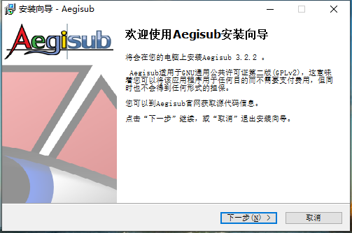 Aegisub(Ļ)