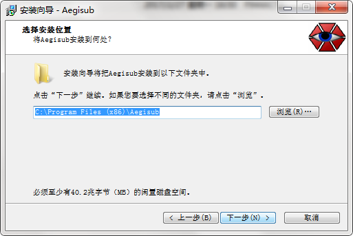 Aegisub(Ļ)