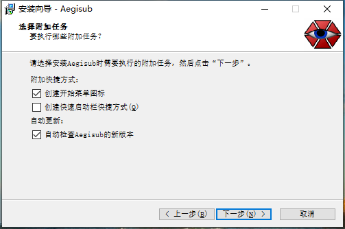 Aegisub(Ļ)