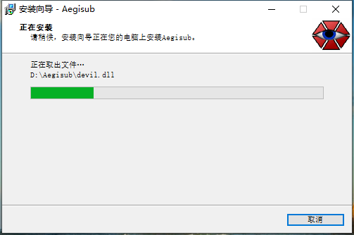 Aegisub(Ļ)