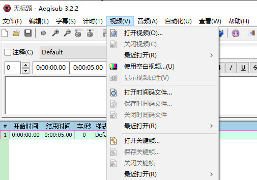 Aegisub(Ļ)