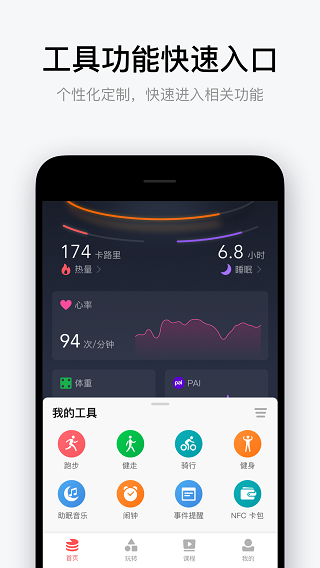Amazfitֱͼ2