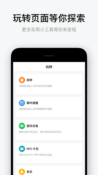 Amazfitֱͼ3