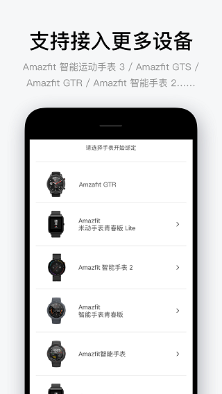 Amazfitֱͼ5
