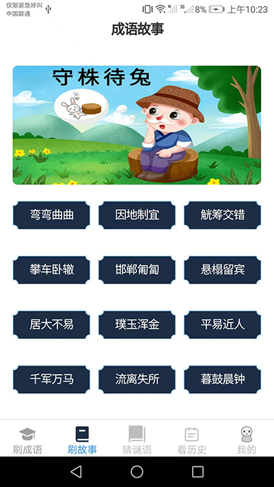 ƤƤappͼ2