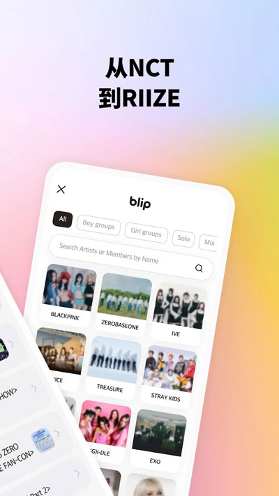 blipͼ2