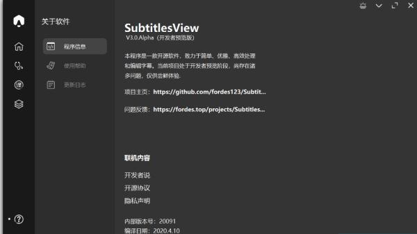SubtitlesView