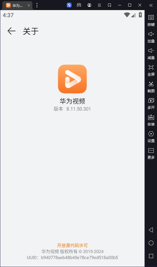 ΪƵ԰桸ģ