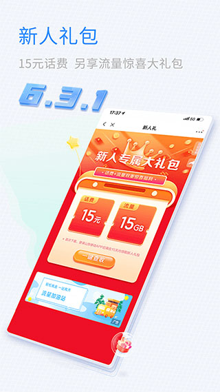 йƶɽappͼ5