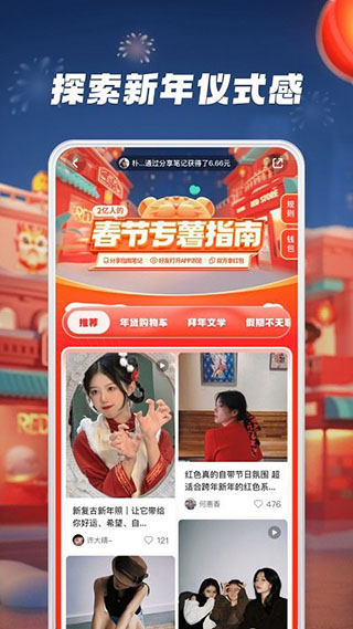 С鴩appͼ2