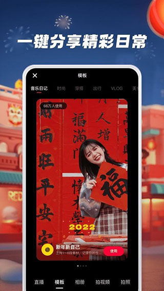 С鴩appͼ4
