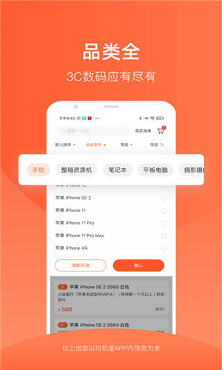 Ļappͼ4