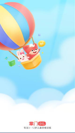 ٶapp2025°ͼ1