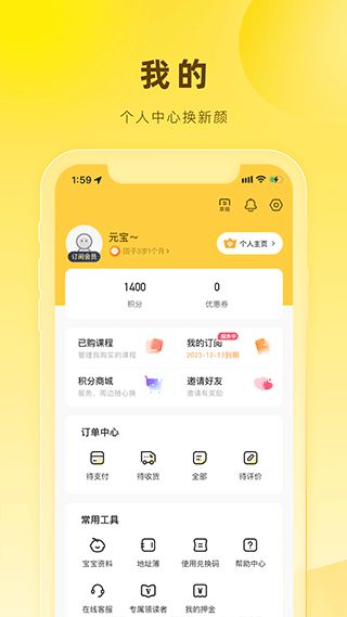 ˵汾appͼ1