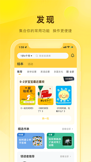 ˵汾appͼ4