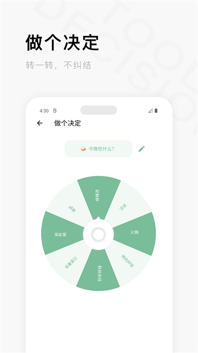 һľapp2025°ͼ1
