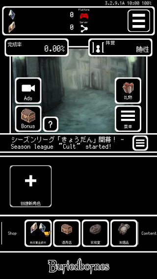 Ĳʲ(Buriedbornes)ͼ2
