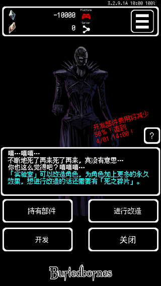 Ĳʲ(Buriedbornes)ͼ3