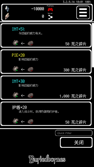 Ĳʲ(Buriedbornes)ͼ4